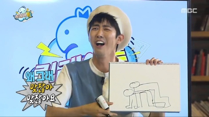 [무한도전] 광희 방송사상 최대 위기 | 인스티즈