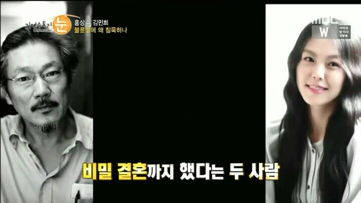기자들이 꾸며낸 소설 때문에 더 고통 받고 계시는 홍상수 감독의 아내 분 | 인스티즈