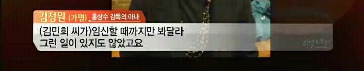 기자들이 꾸며낸 소설 때문에 더 고통 받고 계시는 홍상수 감독의 아내 분 | 인스티즈