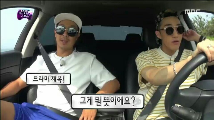 [무한도전] 다 차려진 정답상 시원하게 걷어차는 JYP | 인스티즈