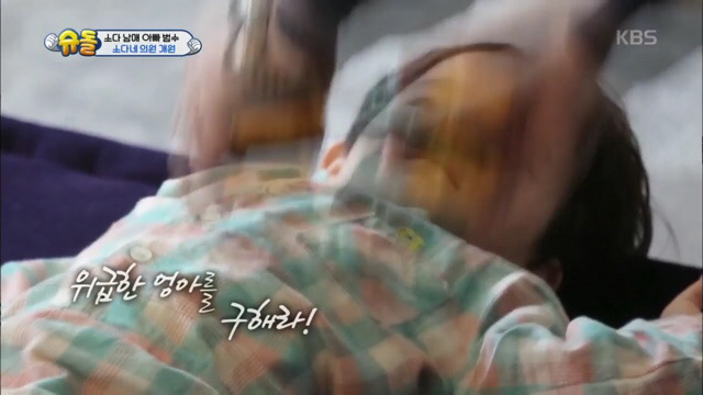 이범수와 소다남매의 병원놀이.jpg | 인스티즈