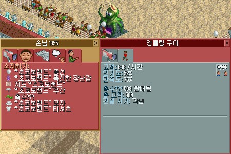 [롤러코스터타이쿤] 롤러코스터를 평범하게 해보았음 (feat. 롤코 그 놈의 평범한 플레이) | 인스티즈