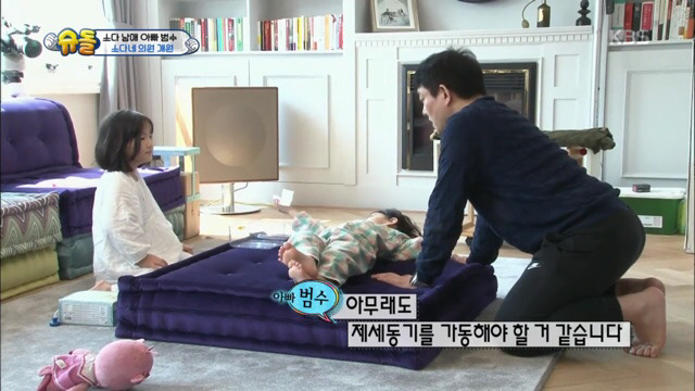 이범수와 소다남매의 병원놀이.jpg | 인스티즈