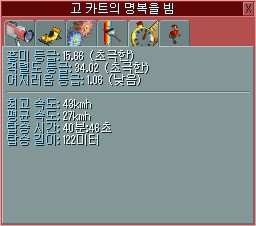 [롤러코스터타이쿤] 롤러코스터를 평범하게 해보았음 (feat. 롤코 그 놈의 평범한 플레이) | 인스티즈