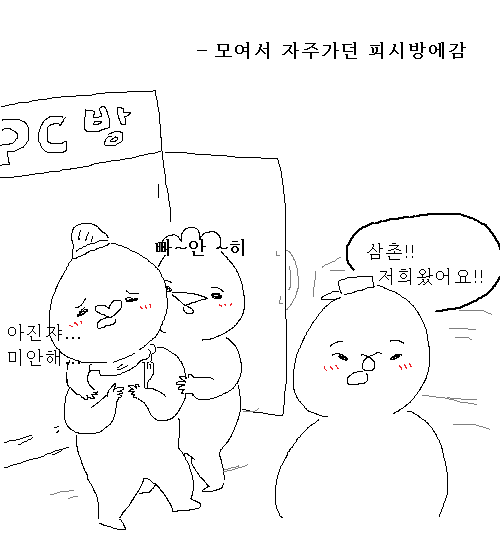 크리스마스 팩트폭행.jpg | 인스티즈