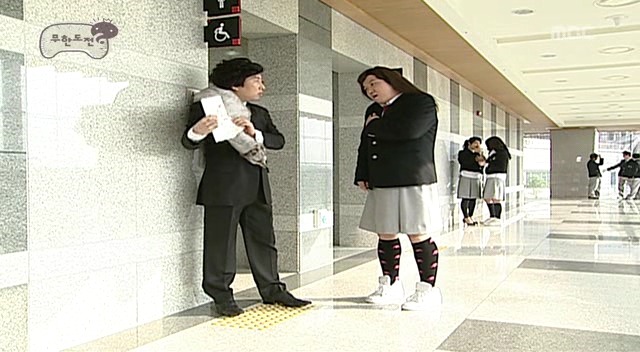 [무한도전] 박명수 전설의 여우목도맄ㅋㅋㅋㅋㅋㅋㅋㅋㅋㅋㅋ | 인스티즈