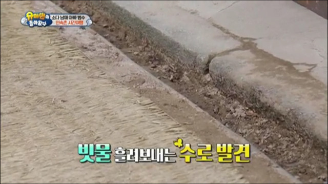 6살한테 별걸 다 가르치는 이범수.jpg | 인스티즈