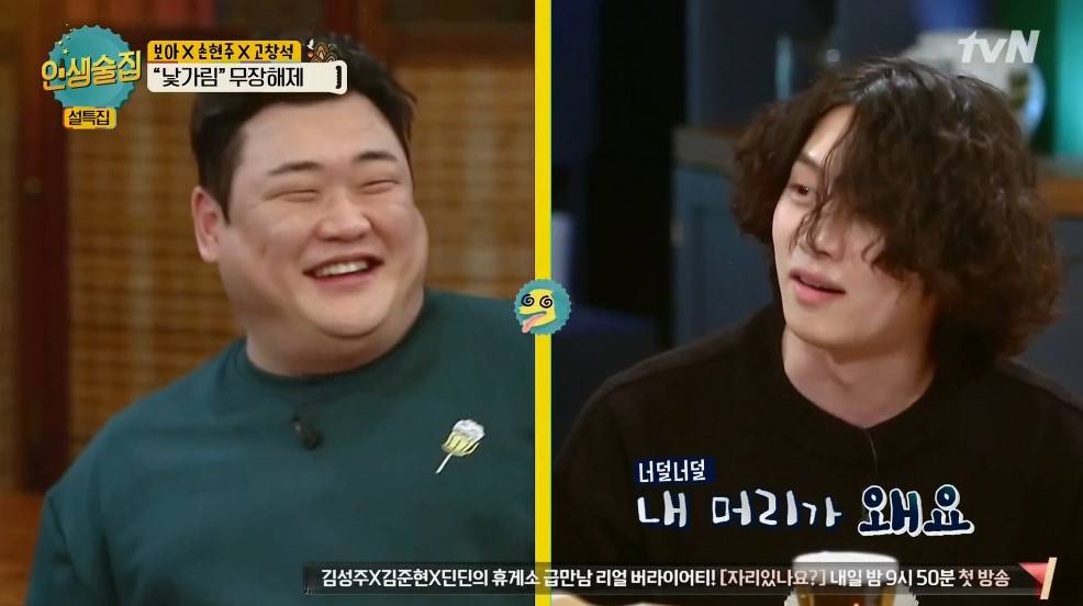 김콘돔 김희철이 머리를 기르는 이유 | 인스티즈