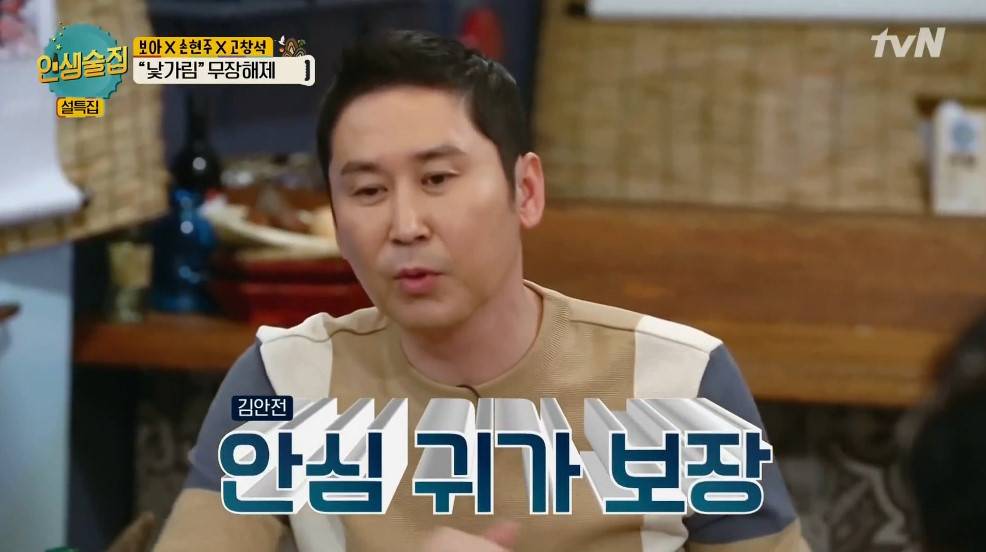 김콘돔 김희철이 머리를 기르는 이유 | 인스티즈