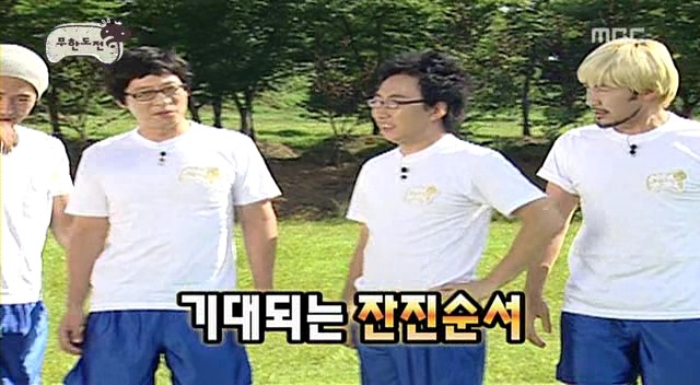 [무한도전] 오프닝 난장판 레전드 | 인스티즈