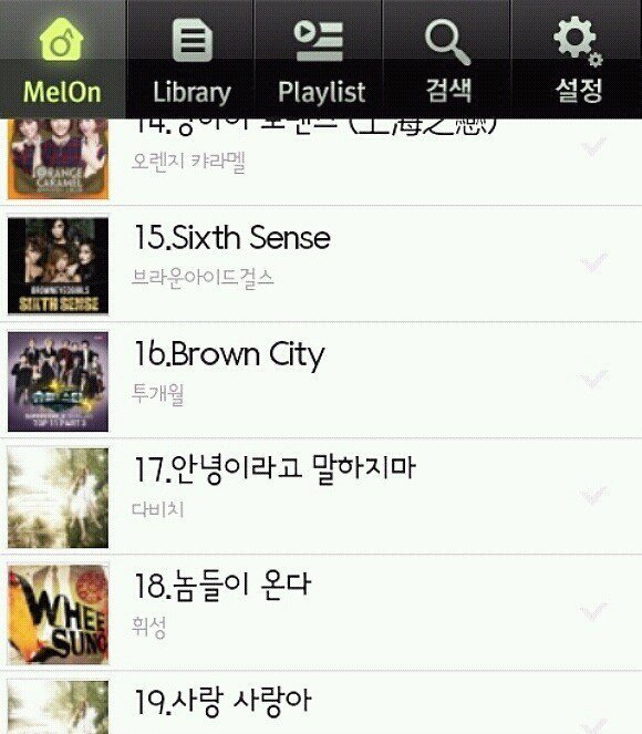 하필 18위.JPG | 인스티즈