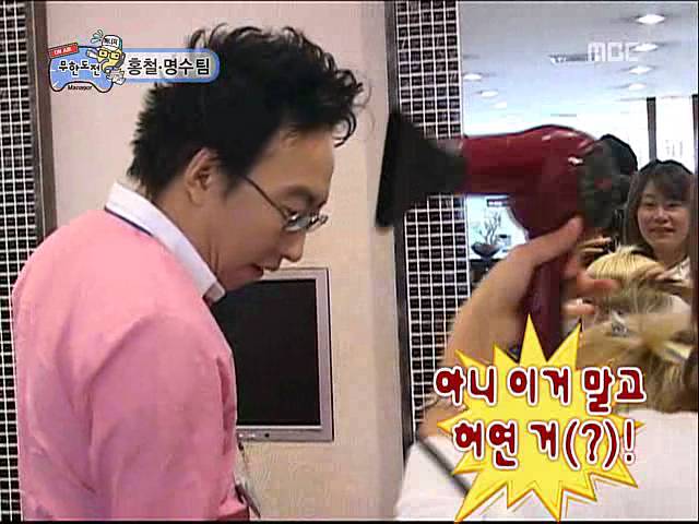 [무한도전] 노홍철 그리고 박씨 | 인스티즈