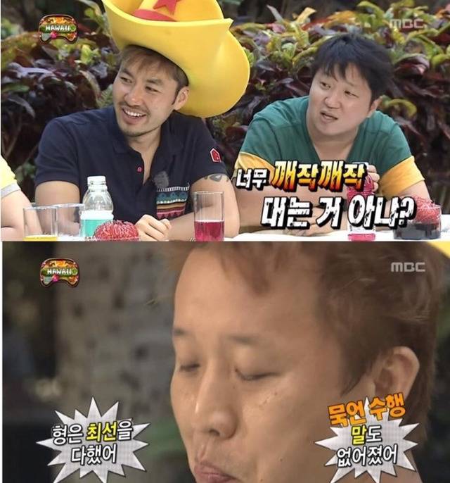 [무한도전] 정준하 하와이 방석 팬케이크 먹기 미션ㅋㅋㅋㅋㅋㅋㅋㅋㅋ | 인스티즈