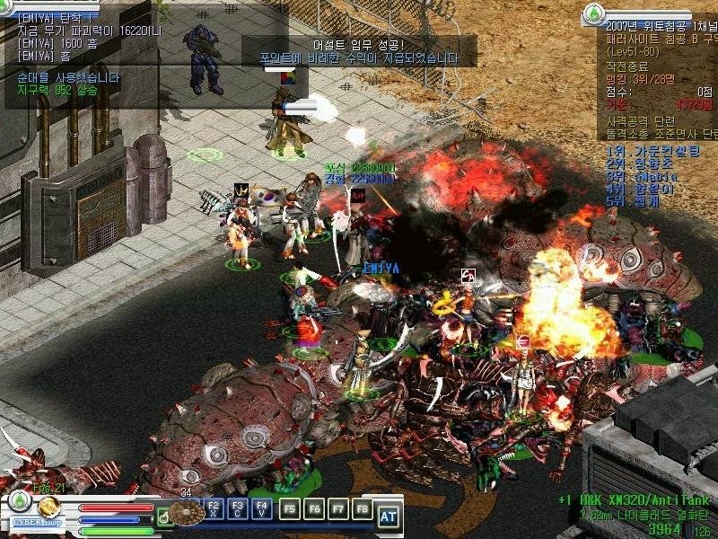 추억의게임 이터널시티 | 인스티즈