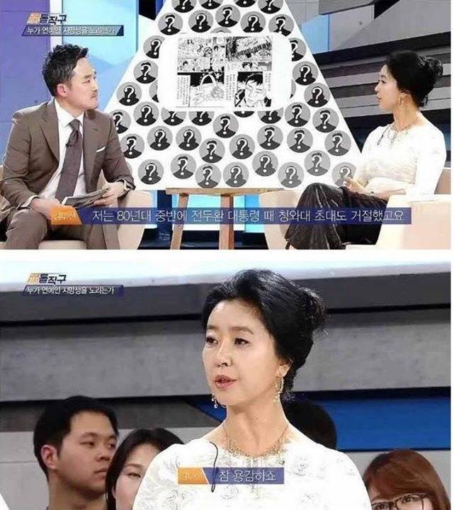 김부선씨가 말하는 연예계 성상납 | 인스티즈