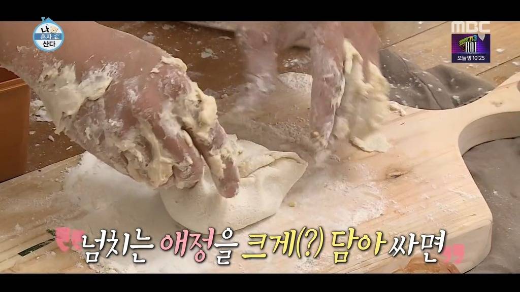 기안84의 자라나는 만두.jpg | 인스티즈