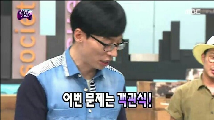 [무한도전] 다 차려진 정답상 시원하게 걷어차는 JYP | 인스티즈