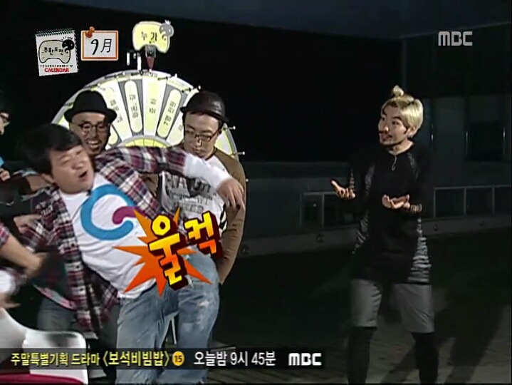 [무한도전] 허니문 청문회 | 인스티즈