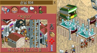 [롤러코스터타이쿤] 롤러코스터를 평범하게 해보았음 (feat. 롤코 그 놈의 평범한 플레이) | 인스티즈