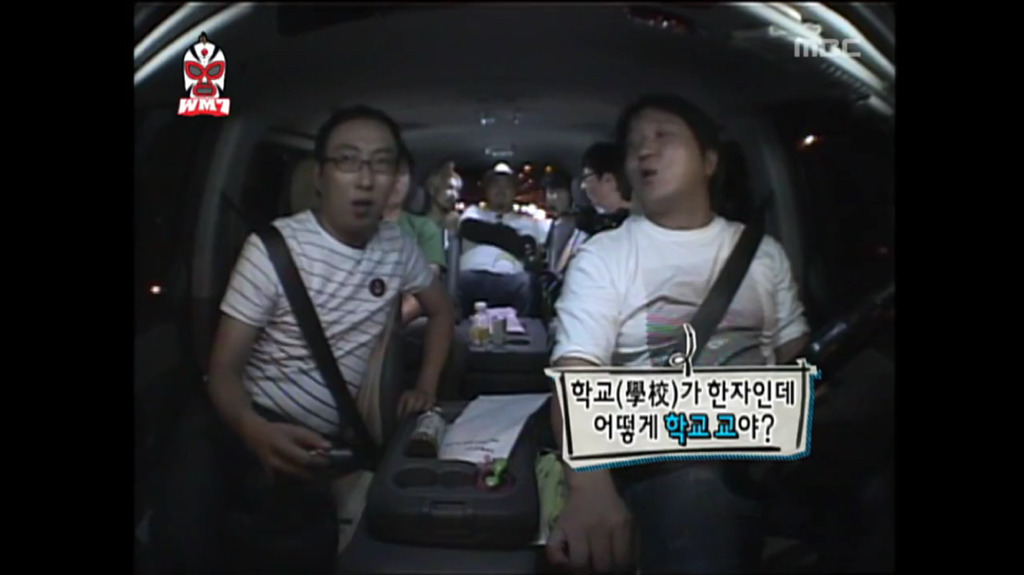 [무한도전] 논리적으로 무식 홍보하는 박명수옹.jpg | 인스티즈