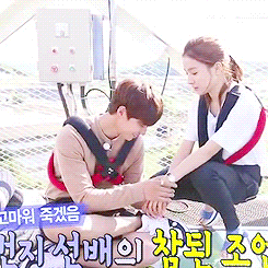 우결 안보는 사람이 보면 놀라는 스킨십이 제일 많았던 세커플.gif | 인스티즈