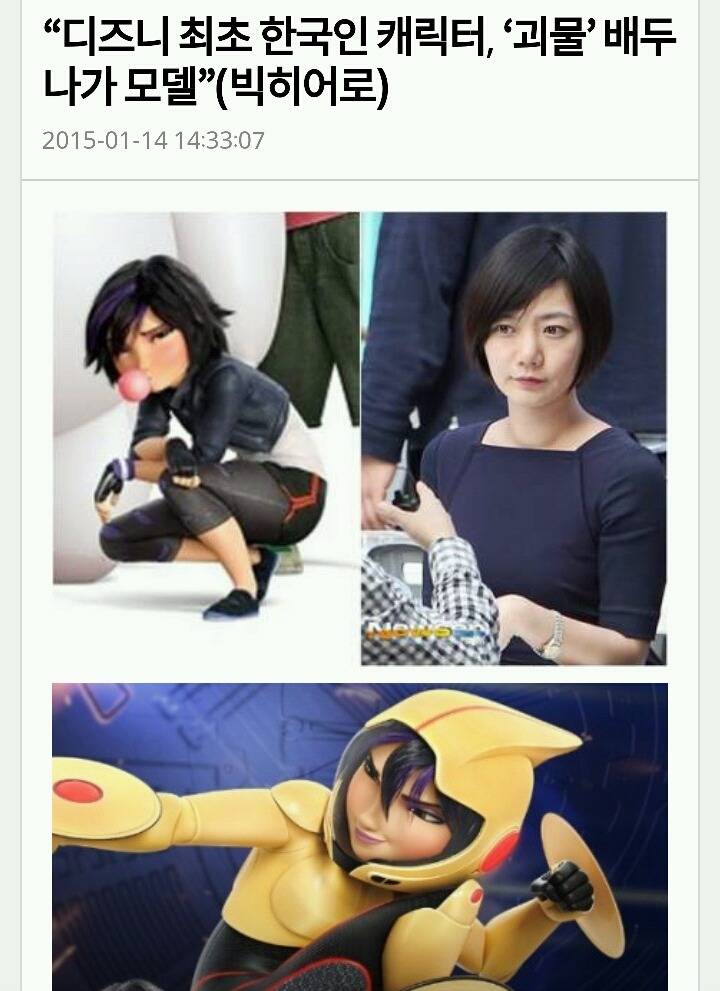 엄청 잘나가는데 이상하리만큼 언론에서 조명해주지 않는 배두나 내가 쪄옴 | 인스티즈