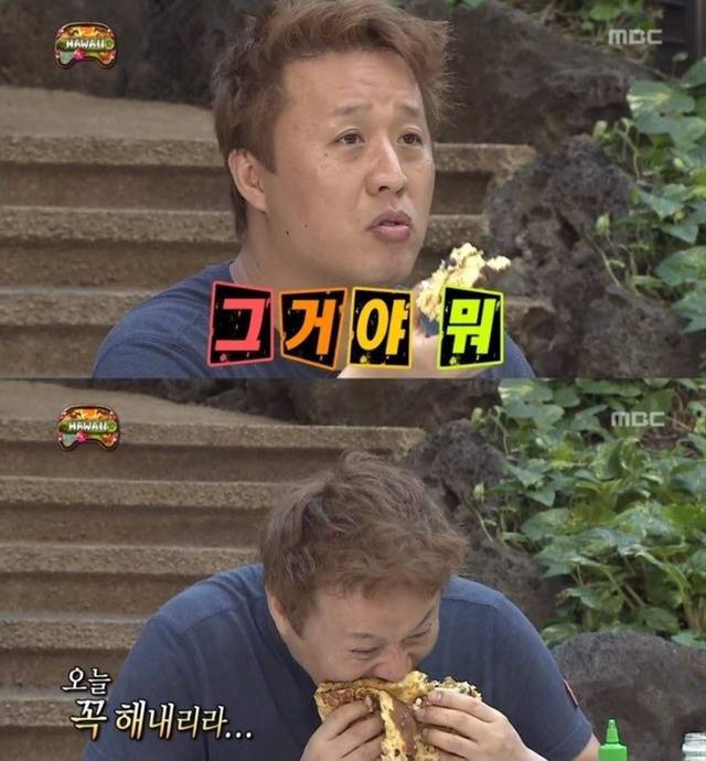 [무한도전] 정준하 하와이 방석 팬케이크 먹기 미션ㅋㅋㅋㅋㅋㅋㅋㅋㅋ | 인스티즈