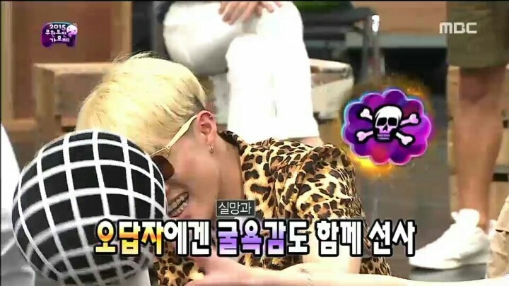 [무한도전] 다 차려진 정답상 시원하게 걷어차는 JYP | 인스티즈