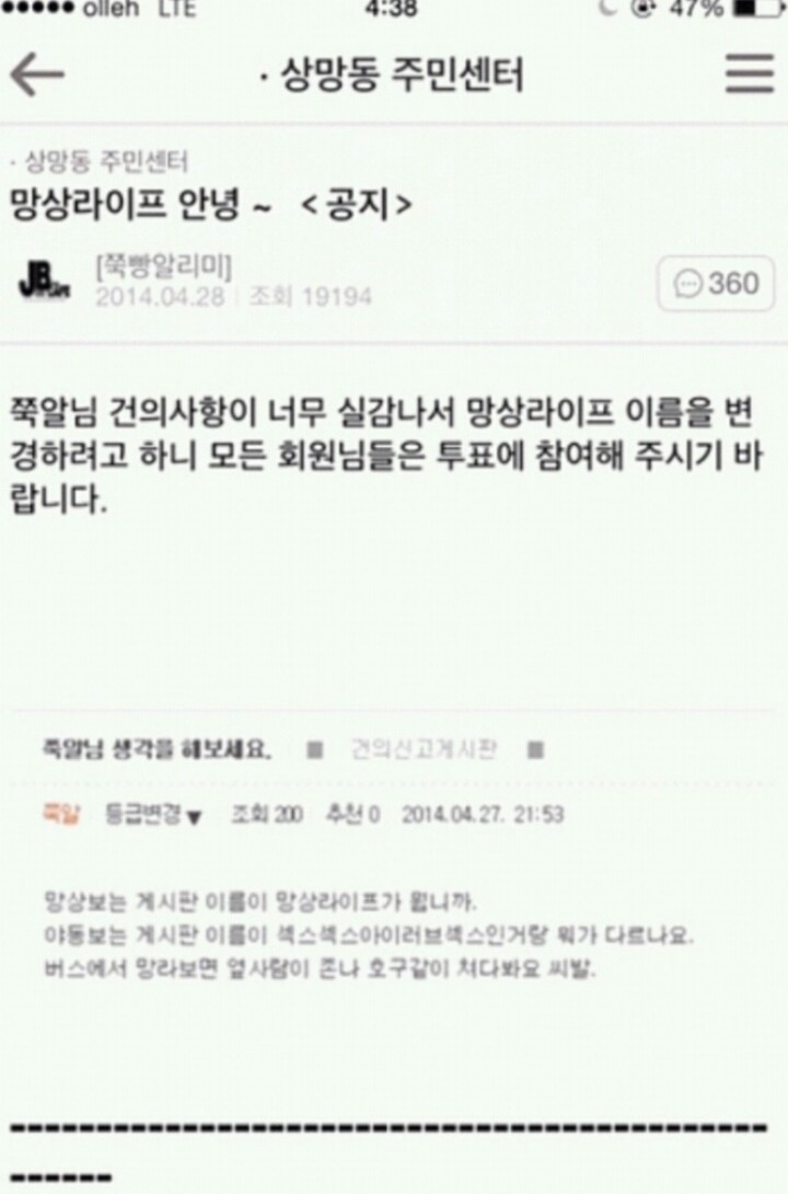 건게웃 레전드 모음 .JPG | 인스티즈