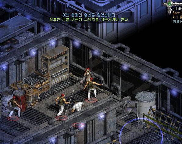 추억의게임 이터널시티 | 인스티즈