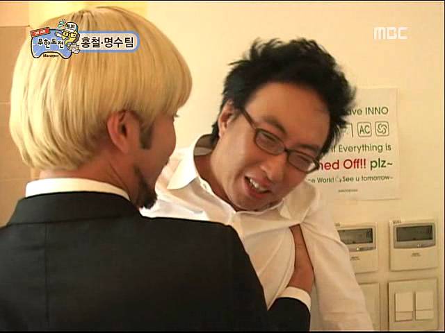 [무한도전] 노홍철 그리고 박씨 | 인스티즈