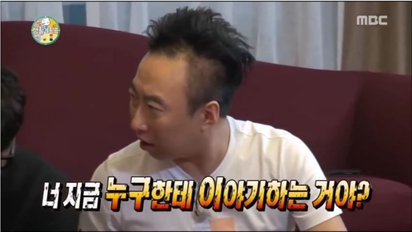 [무한도전] 너 왜 말놓니? | 인스티즈