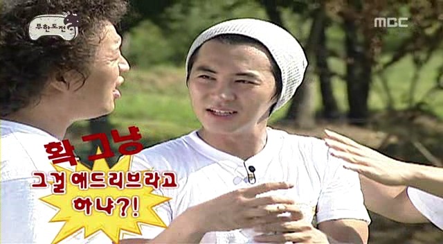 [무한도전] 오프닝 난장판 레전드 | 인스티즈