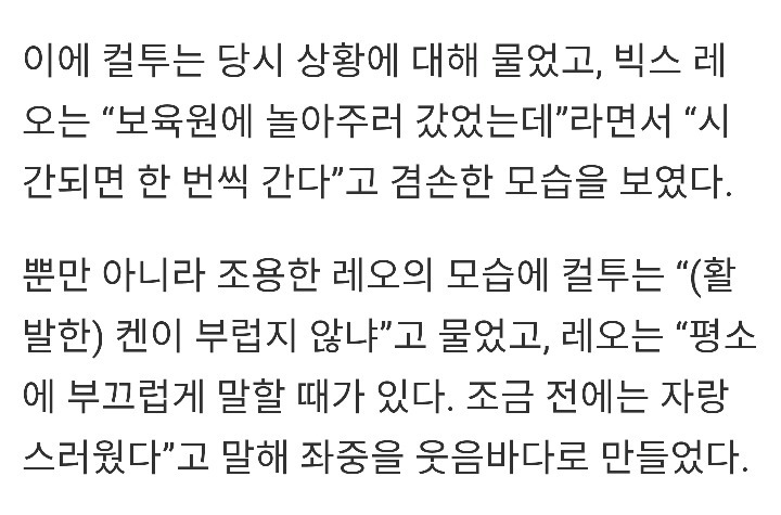 한 아이돌과 팬이 한 선행.jpg | 인스티즈