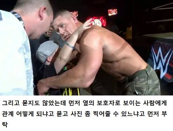 역대급 팬서비스 보여주는 존 시나 인성 | 인스티즈