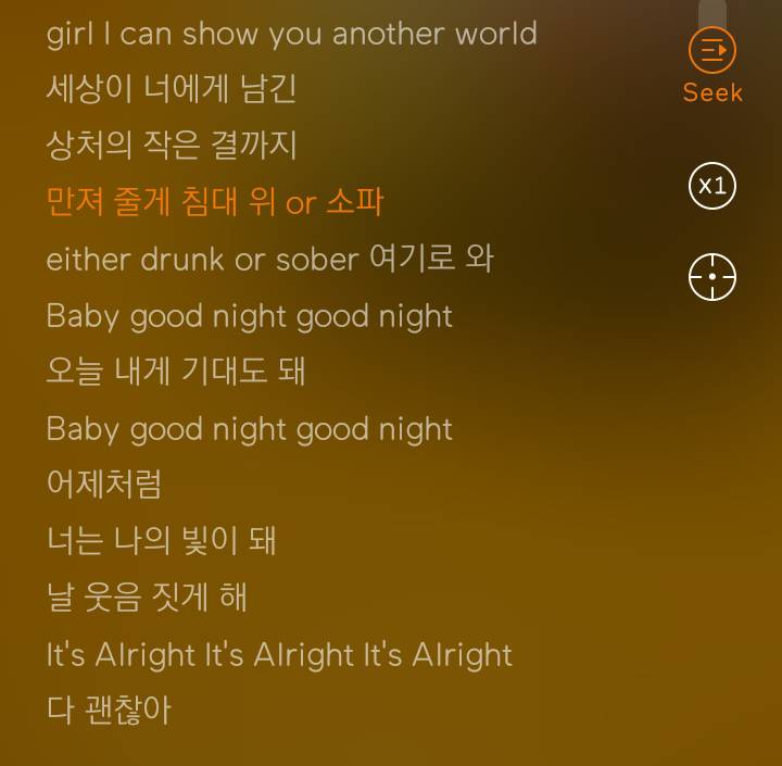 Good Night (Feat. 버벌진트) - 카더가든 | 인스티즈