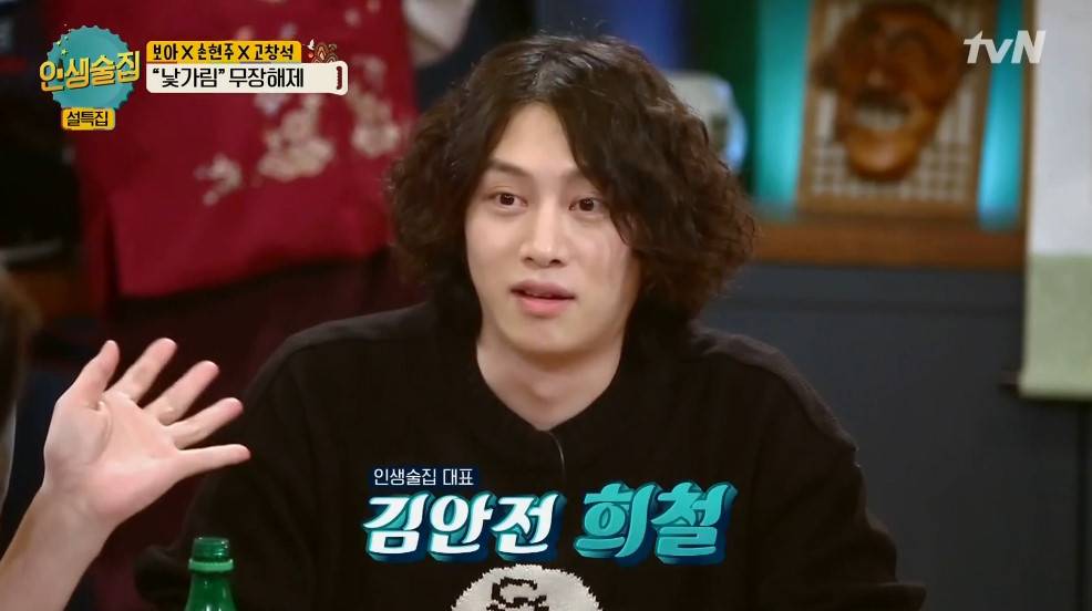 김콘돔 김희철이 머리를 기르는 이유 | 인스티즈