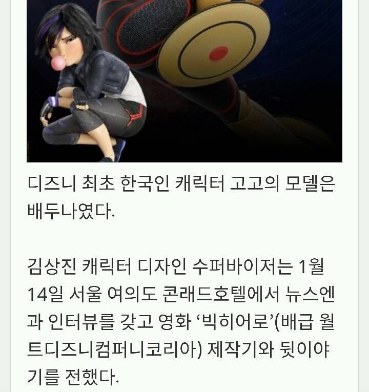 엄청 잘나가는데 이상하리만큼 언론에서 조명해주지 않는 배두나 내가 쪄옴 | 인스티즈