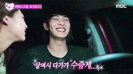 우결 안보는 사람이 보면 놀라는 스킨십이 제일 많았던 세커플.gif | 인스티즈