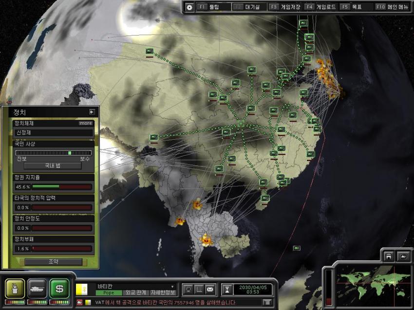 [슈퍼파워2] 바티칸 제국으로 플레이하기 - 3 (롤러코스터 타이쿤 그 게이머) | 인스티즈