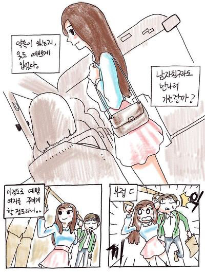 버스에서 만난 인연 | 인스티즈