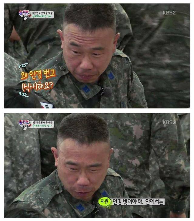 최소 유치원 선생님 시뮬레이션 게임(feat.대한민국만세) | 인스티즈