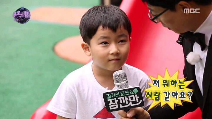 [무한도전] 어린이들의 순수함에 당황한 국민 MC | 인스티즈