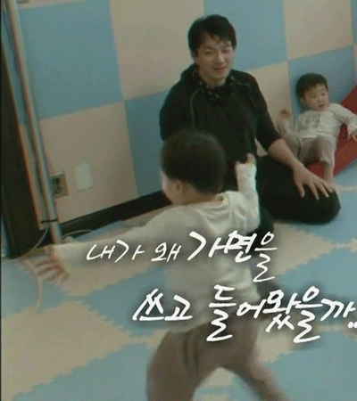 삼둥이와 매우 다정하게 놀아주는 송일국씨.gif | 인스티즈