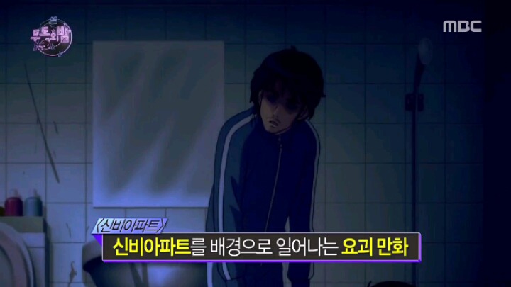 [무한도전] 어린이들의 순수함에 당황한 국민 MC | 인스티즈