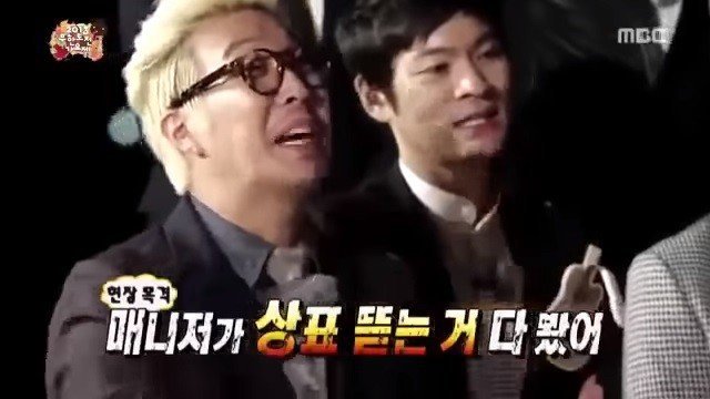 스타의 애장품(feat.무도).jpg | 인스티즈