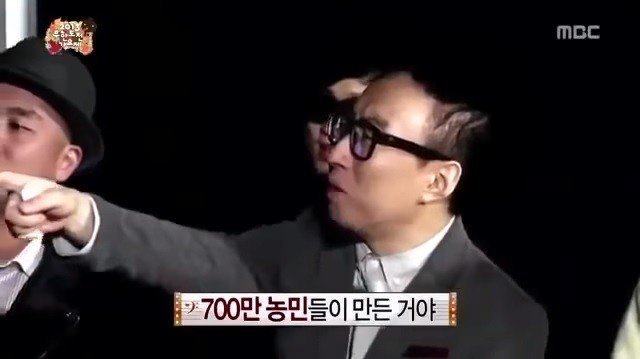 스타의 애장품(feat.무도).jpg | 인스티즈