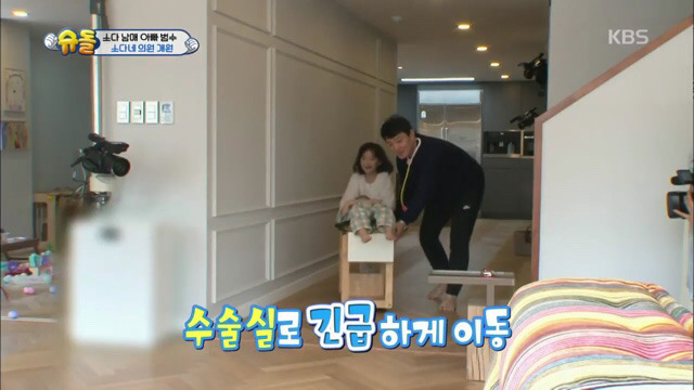 이범수와 소다남매의 병원놀이.jpg | 인스티즈