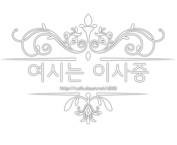 물먹는뱀.gif | 인스티즈