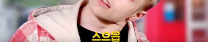 미국인에게 특이해 보이는 한국인 행동.. | 인스티즈